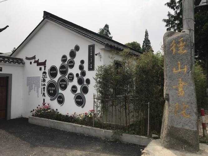 路线,公交,地址,地图,预定,价格,团购,优惠,径山书院在哪,怎么走_杭州