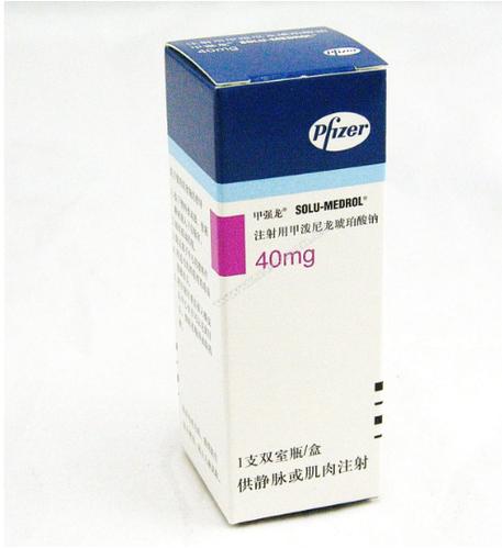 【甲强龙】注射用甲泼尼龙琥珀酸钠(甲强龙)(40mg)-比利时