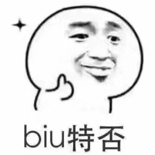 空手套表情包,求各种吹捧夸人的表情包