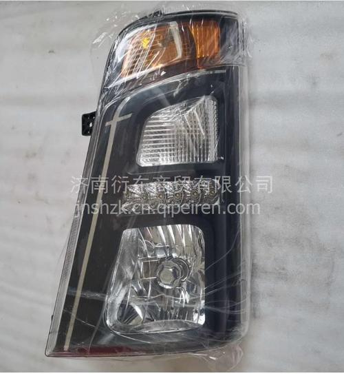 lg9704720057重汽豪沃轻卡g5x前大灯总成lg9704720057