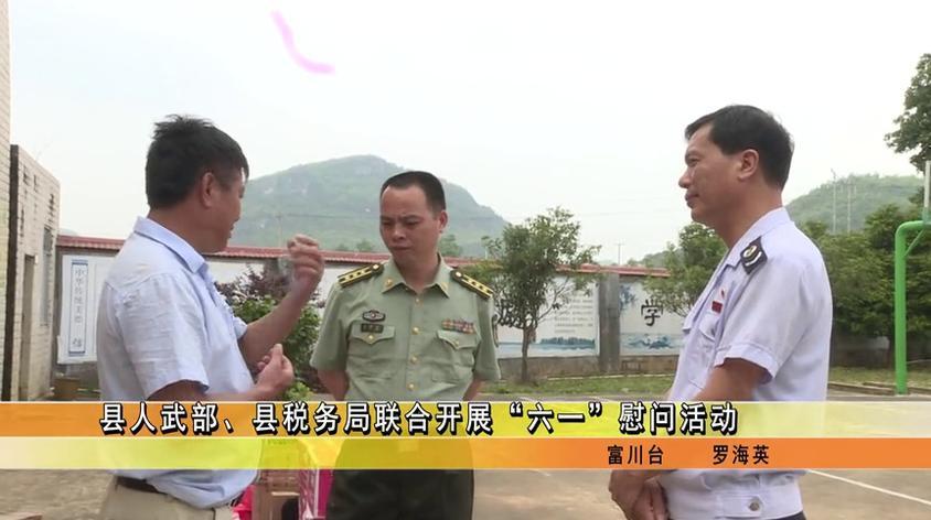 富川公安局杨名德视频在线观看 - 西瓜视频