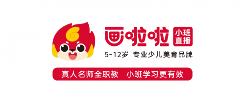 画啦啦更名"画啦啦小班直播课",定位5-12岁专业少儿美育