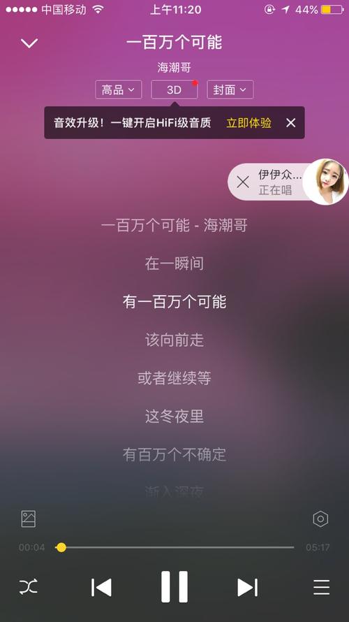 在一顺间有一百万个可能