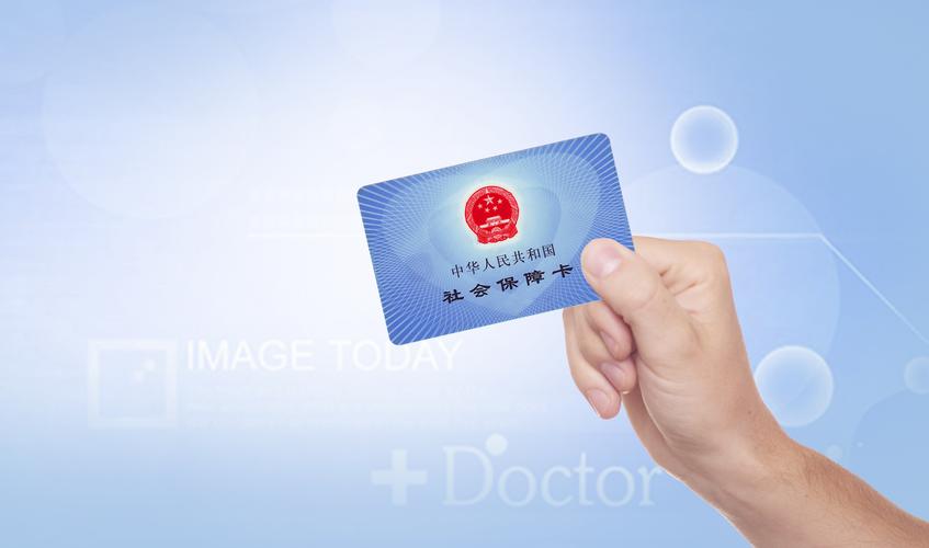 南京社保疫情减免怎么申请