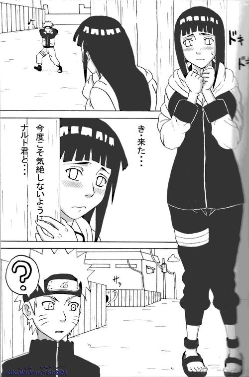 火影忍者同人-hinata fight [naruho][44p]