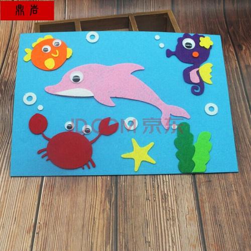 布艺贴画幼儿手工diy布艺制作材料包不织布早教幼儿园自制无纺布免