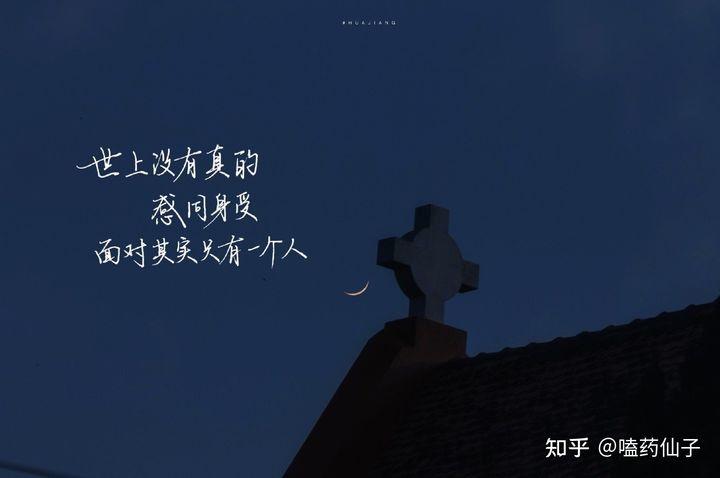 被孤立应该怎么办