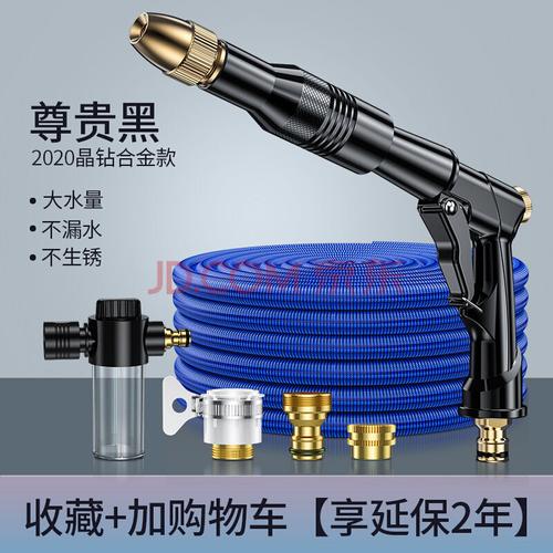 汽车洗车水枪自来水高压多功能用冲洗地面便携强力伸缩水管浇花