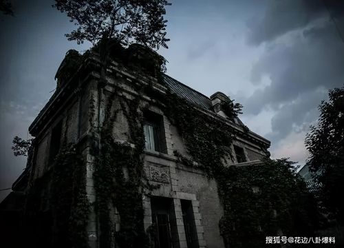 帝都"鬼宅":朝内街81号的前世今生,到底81号有些什么传说呢?