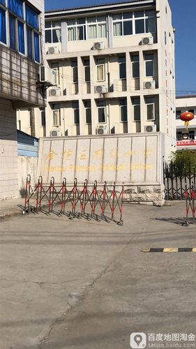 金坛区河头中心小学