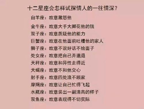已婚双鱼男对情人不花钱为何属猪的双鱼男那么吝啬什么都不舍得给情人