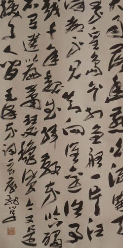 康务学-当代书画名家作品-图片