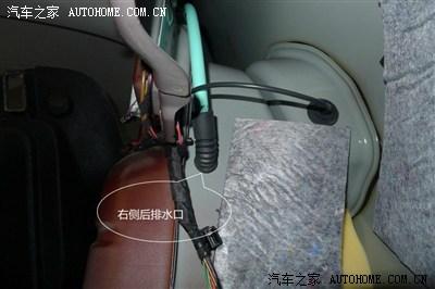后排水管位置