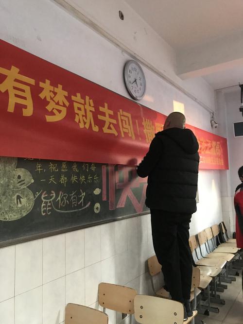 元旦狂欢 畅响校园"撒野"青春 远航扬帆!