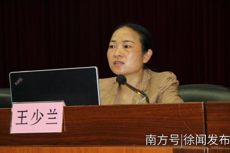 徐闻县召开宣传工作会议 不断开创宣传工作新局面