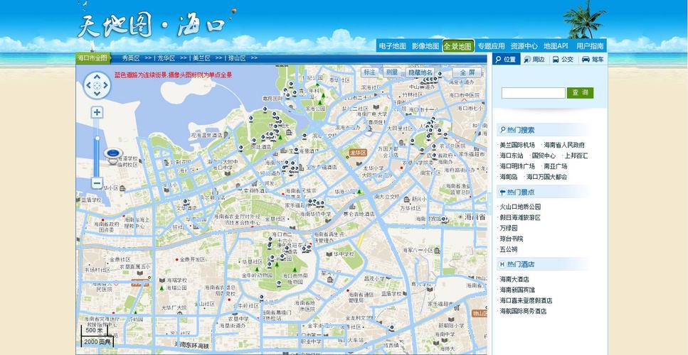 05米分辨率影像360度全景影像甚至连你家屋顶都能看到海口这个东西真