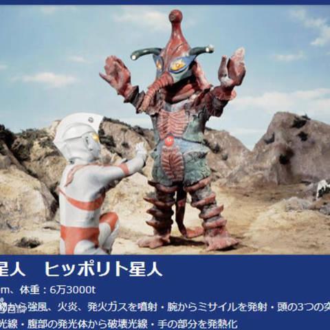 超级赛罗格斗第2部