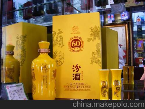 60年辉煌庆典汾酒五十年陈酿 60° 500ml 清香型白酒图片