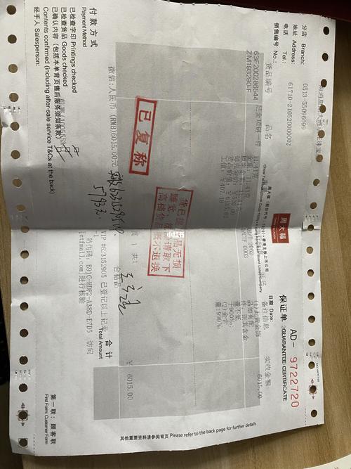 周大福发票真假辨别_周大福怎么样_时尚_配饰