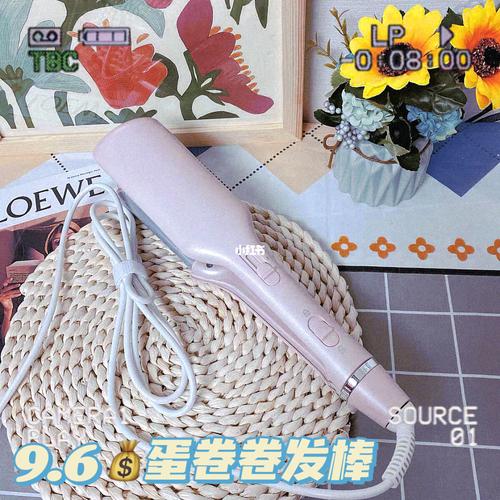 9:690蛋卷卷发棒_蛋卷_卷发棒_家居家装_家用电器