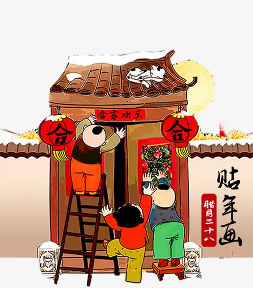2018年喜庆春节贴年画