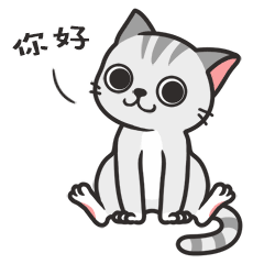 打招呼表情qq聊天交友撩妹必备