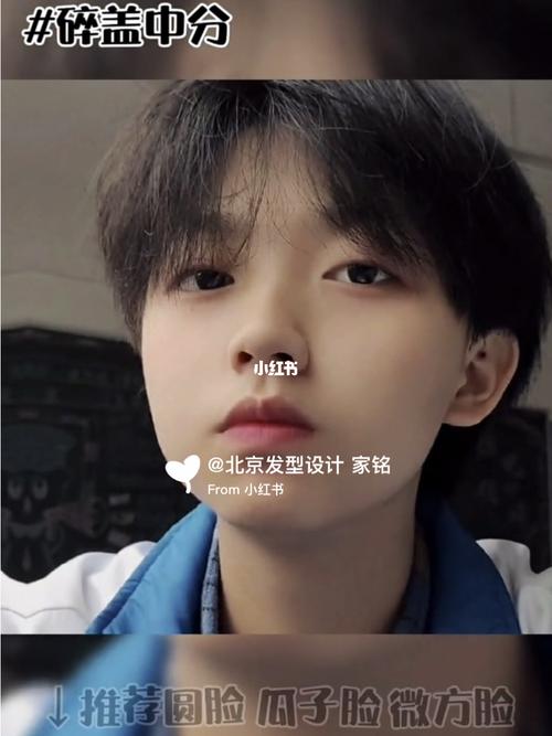 女生剪完超酷的碎盖中分发型