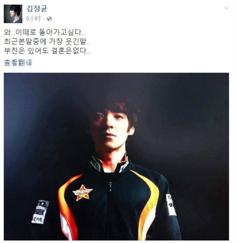 这就是最好的教练 — skt.kkoma