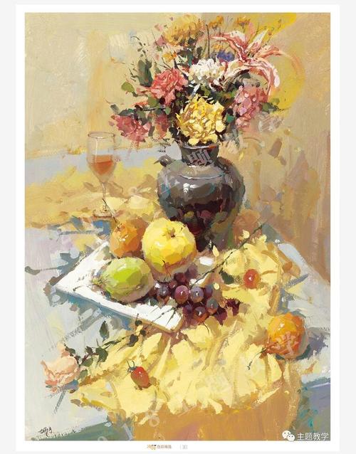经典作品实用静物临本高联艺考美术绘画色彩静物色稿色调训练临摹范本