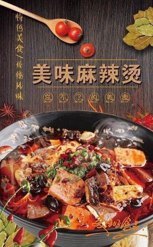 松江河美食.娱乐