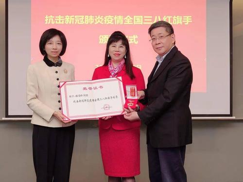 【荣誉】市台办,市妇联为台胞张简珍颁发"抗击新冠肺炎疫情全国三八