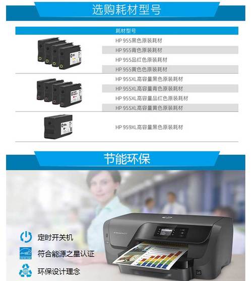 惠普 喷墨打印机 8210 a4彩色喷墨单功能打印机_喷墨打印机_打印机