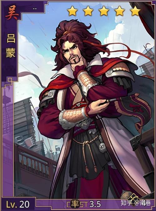率土之滨游戏评测,评论及安利
