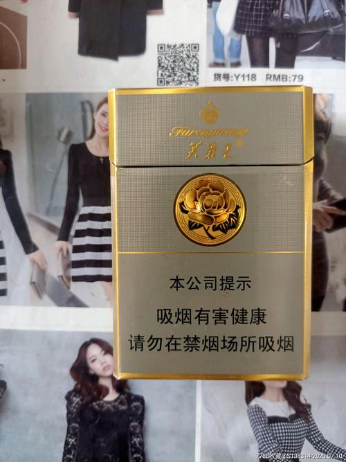 湖南芙蓉王短支(16版劝阻)