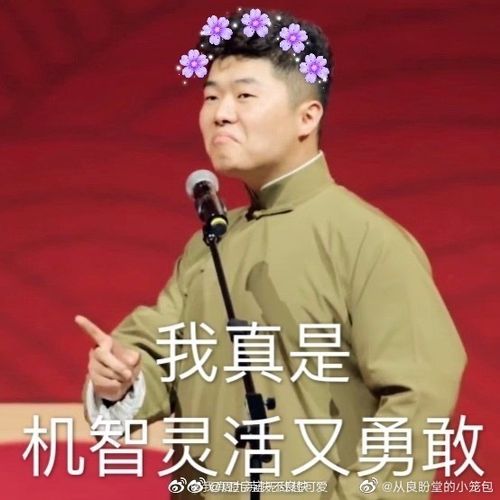 【周九良×你】家里有个粘人精
