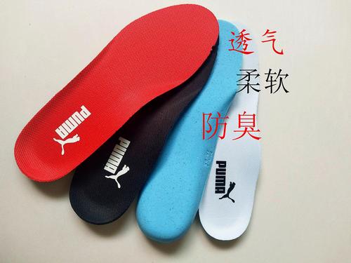 适配彪马原厂鞋垫男女款舒适透气防臭加厚运动减震puma板鞋软垫