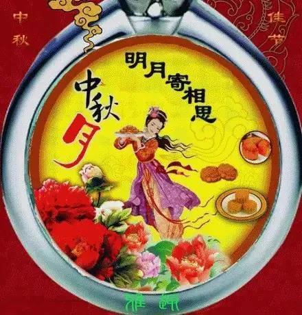 八月十五中秋节问候祝福语大全温馨短句 八月十五中秋