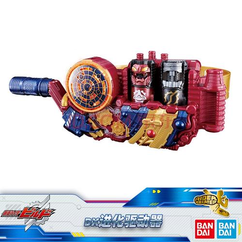 万代(bandai)假面骑士build创骑dx变身腰带驱动器危险