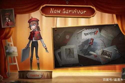 第五人格 新求生者画家的神奇技能 强度到底如何