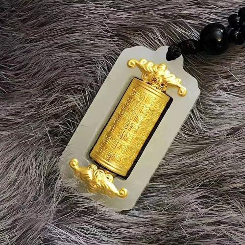 金镶玉转经筒吊坠 和田玉足金观音佛玉坠百福心经转运