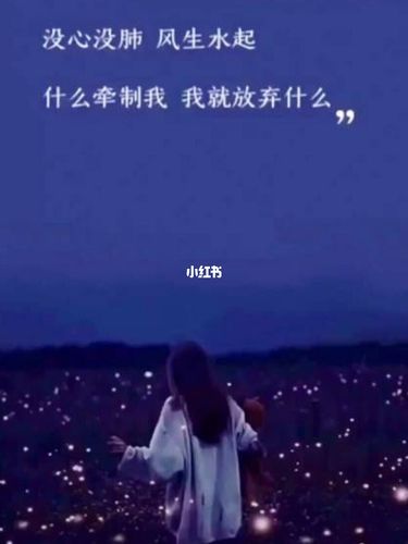 伤感背影文字壁纸_壁纸_文字壁纸_素材_壁纸