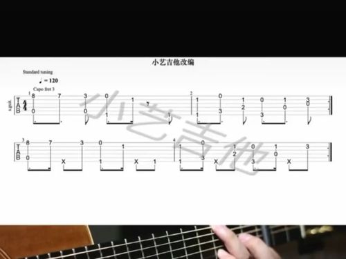 so sick 吉他谱_吉他_吉他谱_娱乐_音乐_演奏/翻弹