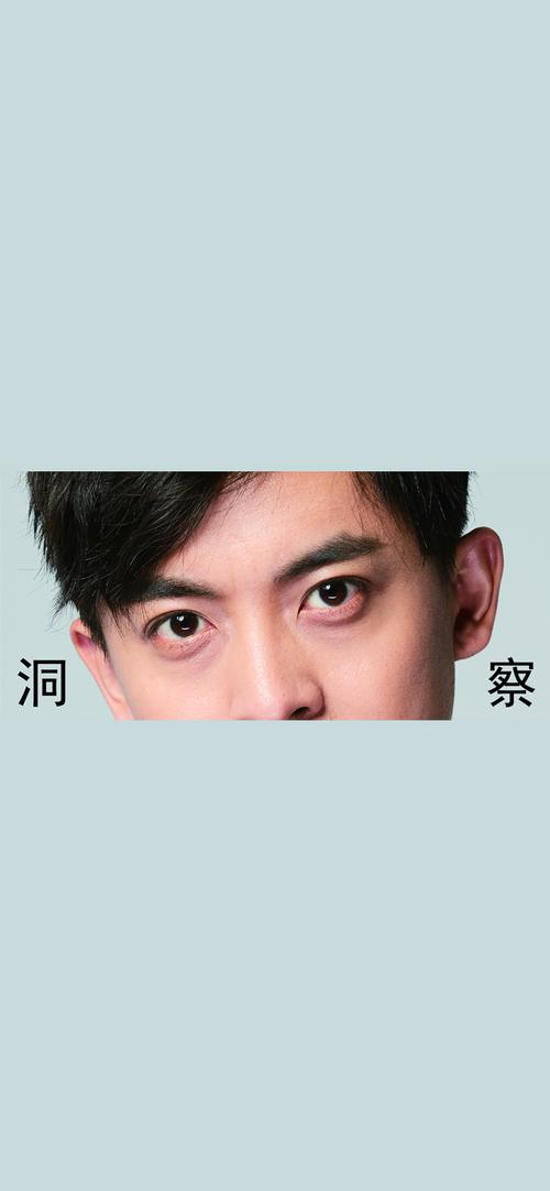 爱情公寓5张伟专业团队英明洞察无水印手机壁纸