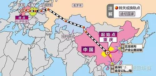 渝新欧铁路货运线路示意图