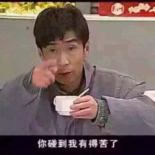 和万峰,阿庆爷叔并列成上海表情包界三大灵魂人物!