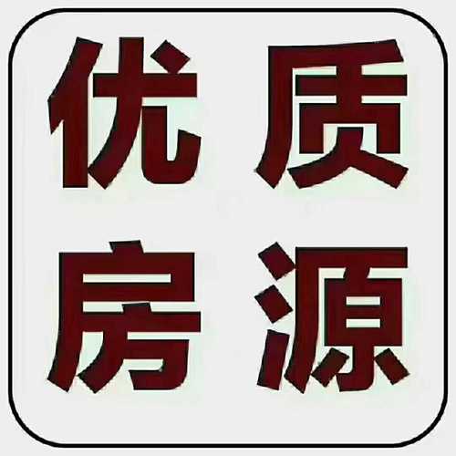 个人售房康盛花园顺新家园东关二校附近全新装修地暖房出售