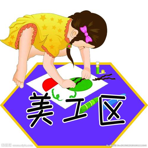 幼儿园美工区设计图__卡通设计_广告设计_设计图库_昵