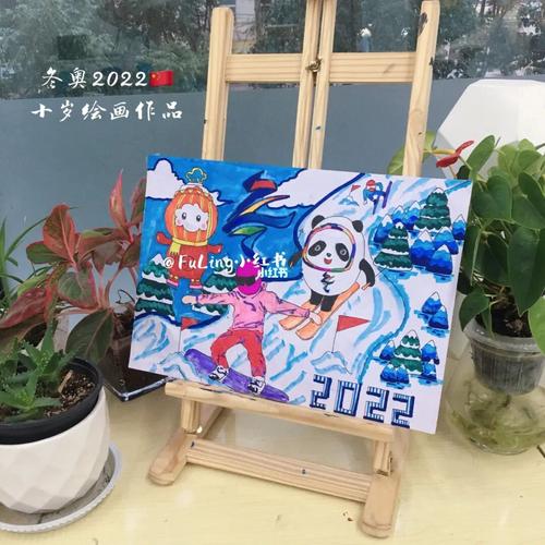 冬奥会主题画创意画儿童画装饰画插画