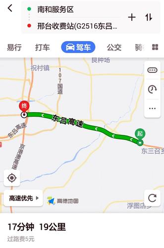 展开全部 南和服务区走东吕高速到达邢台收费站,18.6公里.