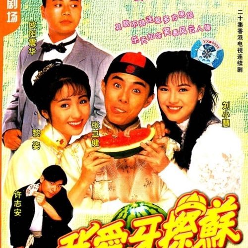 高清优盘u盘我爱牙擦苏连续剧完整版优盘发货收藏视频
